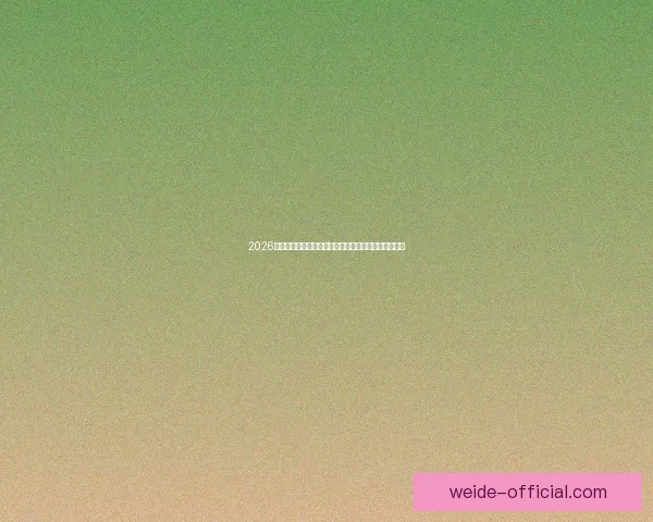 2026年世界杯美国盛宴：体育与文化的全球融合与未来展望