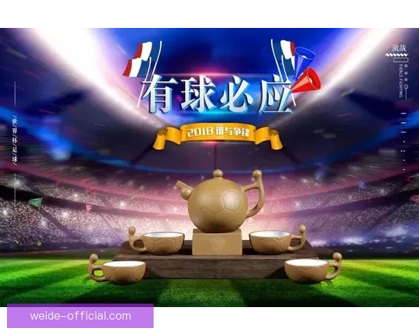 世界杯竞猜首存优惠大放送抓住机会赢取丰厚奖励和超值礼品