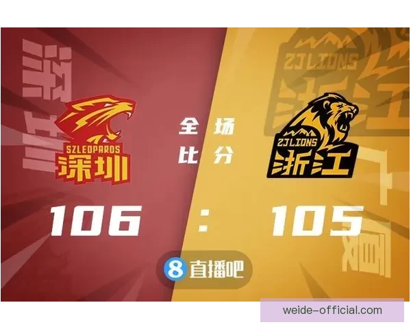 李弘权带领上海豪取十五连胜史密斯绝杀助深圳九连胜