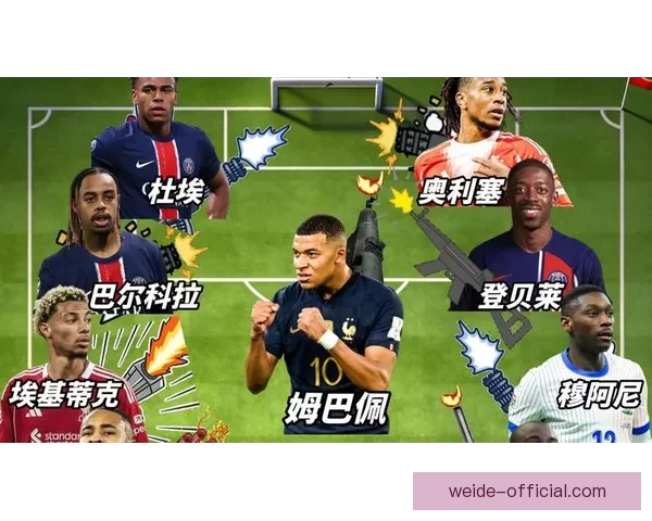 美加墨世界杯竞猜官网助你精准预测赛事结果畅享足球激情