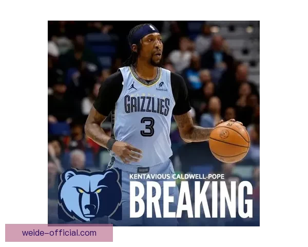 波普伤停报销但预计执行下赛季2160万选项留灰熊聚焦核心角色